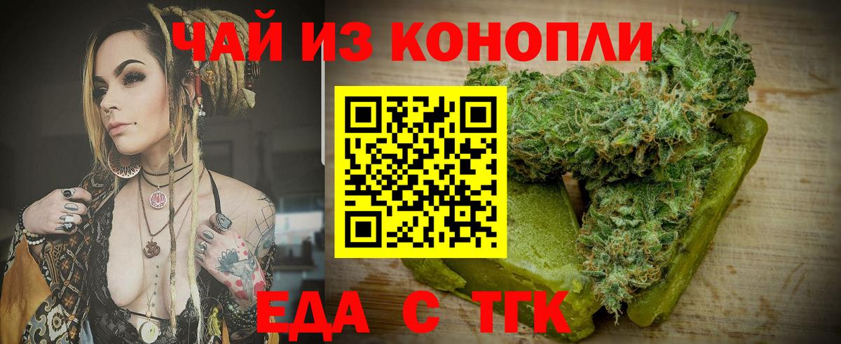 Лабытнанги  Canna-Cookies марихуана  Вход с VPN 