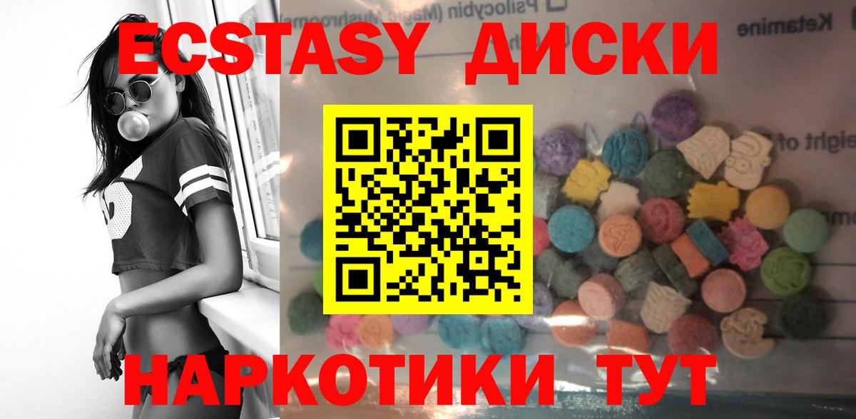 МДМА  Гашиш  КОКАИН  Экстази  Меф кристаллы  Лабытнанги  Конопля  Меф  Вход с VPN 