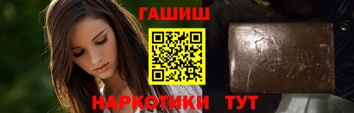 ГАШ Ice-O-Lator  Вход с VPN  Гашиш  ГАШ 40% ТГК  Лабытнанги 