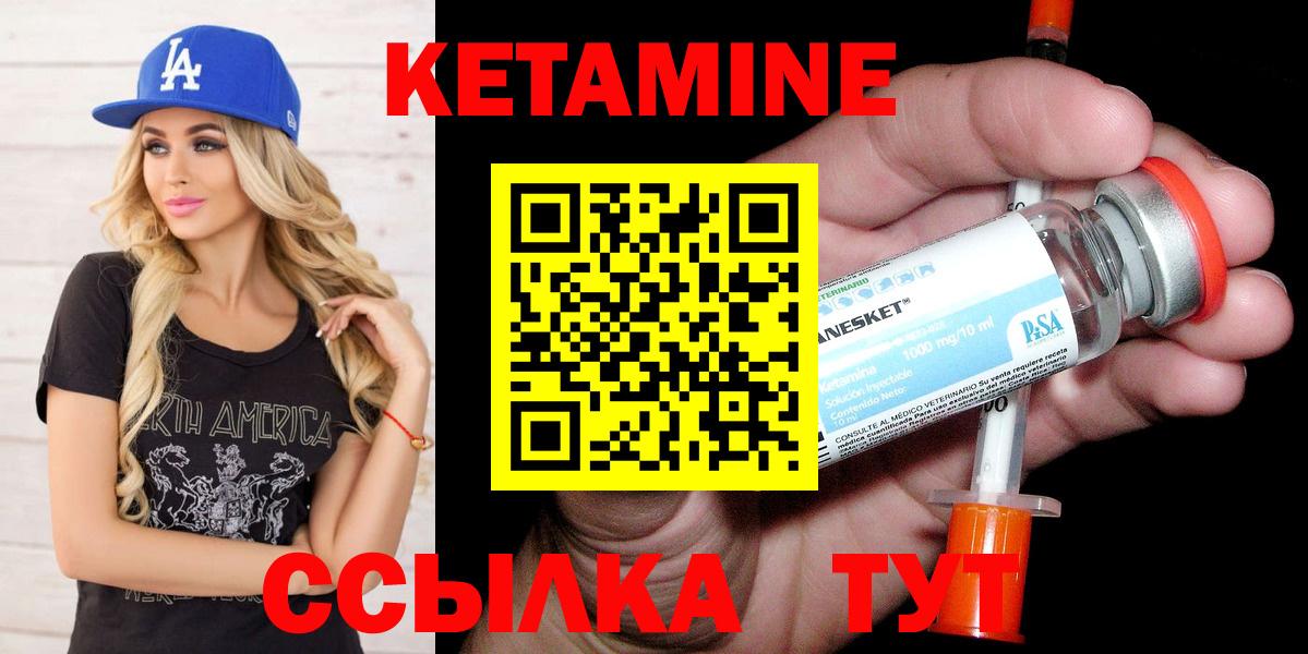 Амфетамин Лабытнанги