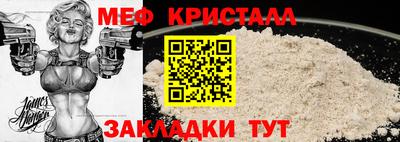 дистиллят марихуана Жуковский
