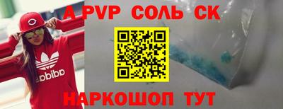 каннабис Заволжье