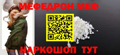 амф Заводоуковск