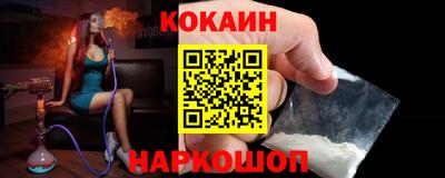 дистиллят марихуана Жуковский