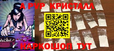 амф Заводоуковск