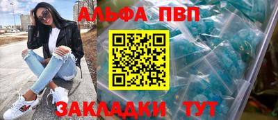 амф Заводоуковск