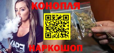 дистиллят марихуана Жуковский