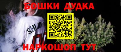 дистиллят марихуана Жуковский