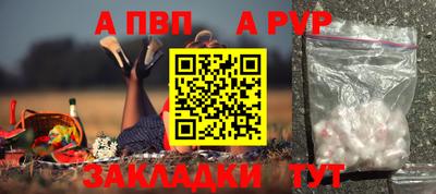 амф Заводоуковск