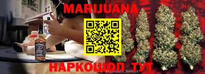 каннабис Заволжье