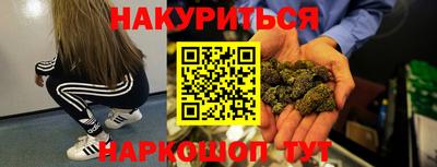 дистиллят марихуана Жуковский