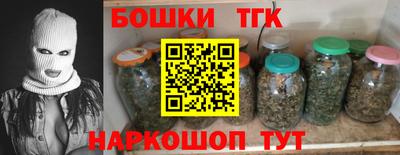каннабис Заволжье