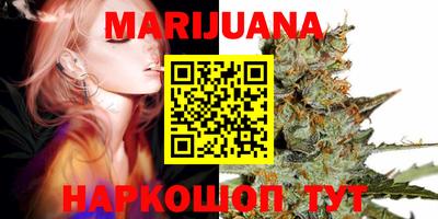 каннабис Заволжье