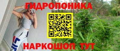 каннабис Заволжье
