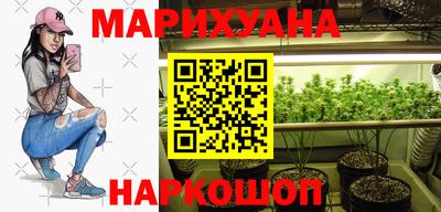 каннабис Заволжье