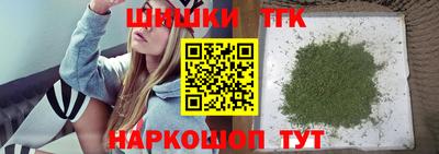дистиллят марихуана Жуковский
