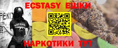 дистиллят марихуана Жуковский
