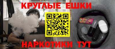 каннабис Заволжье