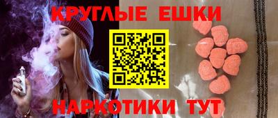 дистиллят марихуана Жуковский