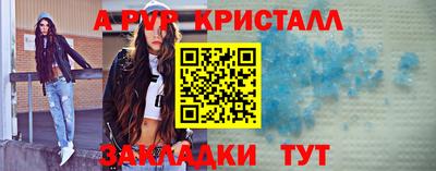 амф Заводоуковск