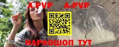 амф Заводоуковск