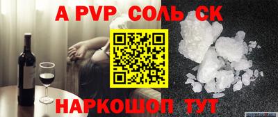 амф Заводоуковск
