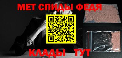амф Заводоуковск