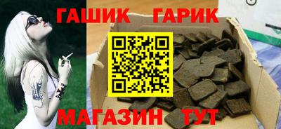 дистиллят марихуана Жуковский