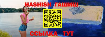 амф Заводоуковск