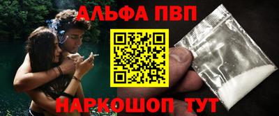 дистиллят марихуана Жуковский