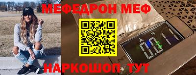 амф Заводоуковск