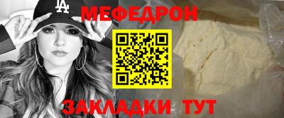 а пвп мука Усть-Джегута
