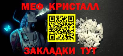 амф Заводоуковск