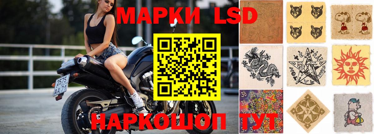 Лабытнанги  ЛСД экстази ecstasy  Вход с VPN  ЛСД экстази  LSD-25 экстази ecstasy 