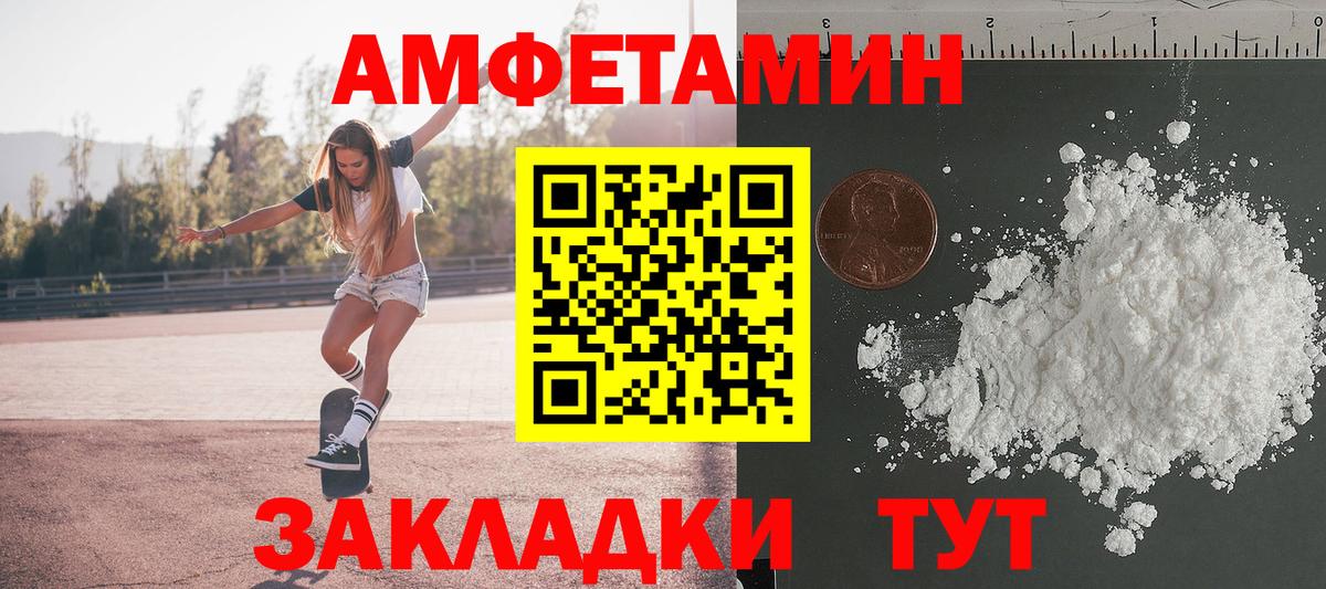 Лабытнанги  МЕТАМФЕТАМИН пудра  МЕТАМФЕТАМИН пудра  Вход с VPN 