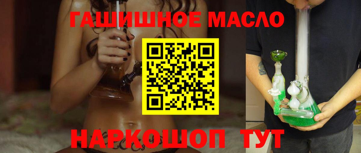 Дистиллят ТГК Wax Лабытнанги