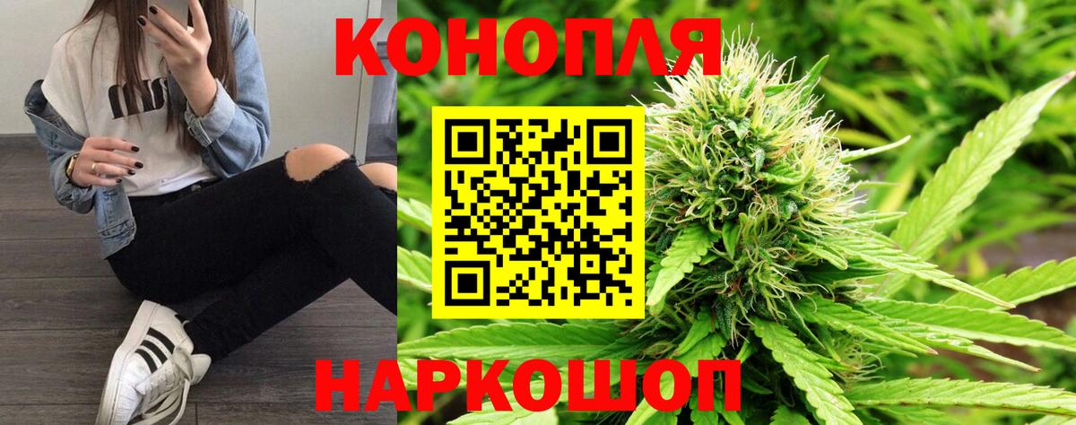 Конопля Amnesia  Каннабис марихуана  Марихуана VHQ  Вход с VPN  Лабытнанги 
